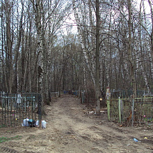 Леоновское кладбище (Балашиха) - закрытое