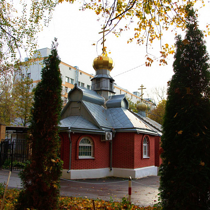   Храм Преподобного Серафима Саровского в Кунцеве. 