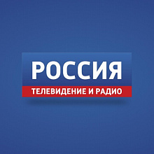 ВГТРК - Всероссийская государственная телевизионная и радиовещательная компания