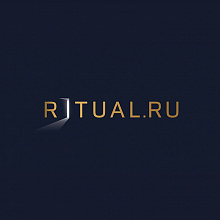 Ritual.ru (ЗАО Ритуал-Сервис), ритуальная служба