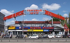 Входная группа ТЦ Электроника на Пресне. Москва, Звенигородское шоссе,  4