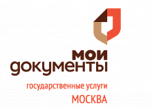 МФЦ района Якиманка Москвы