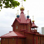 Входная группа Георгиевский Храм в Авиагородке. Московская область, Домодедово, проспект Академика Туполева,  15