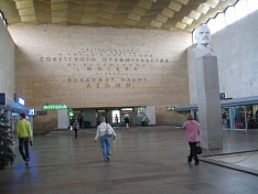   , Leningradskiy Rail Terminal