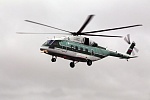 Вертолеты России, холдинг. Москва
