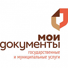 МФЦ поселения Марушкинское