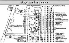 Курский вокзал Москвы, Kursky Rail Terminal. Схема проезда.